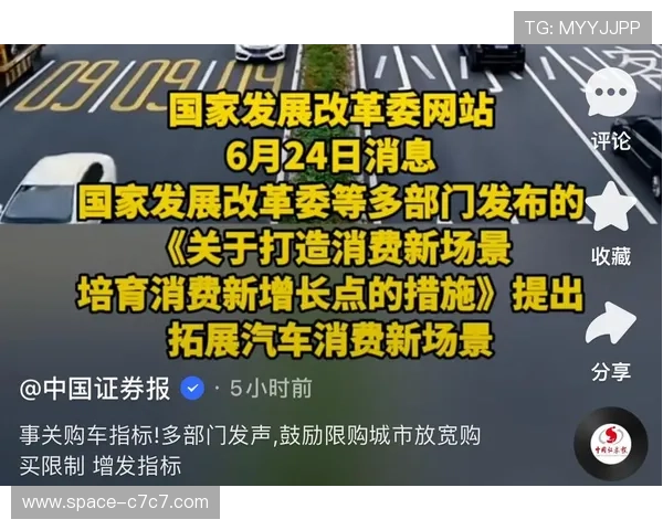 政策助力与消费新场景培育，中国体育产业融合商业、旅游、文化成为经济增长新引擎